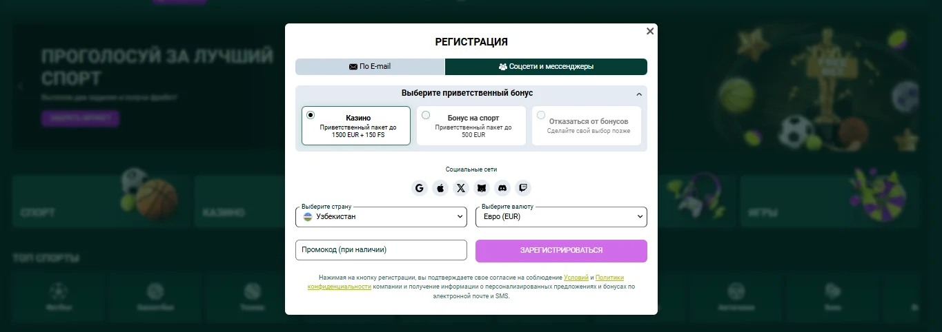 SpinBetter casino SpinBetter casino